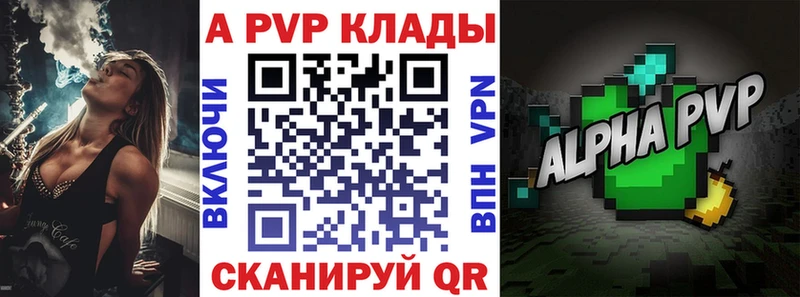 А ПВП СК КРИС  Керчь 