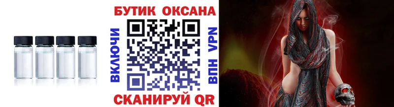 OMG рабочий сайт  Керчь  БУТИРАТ 1.4BDO 