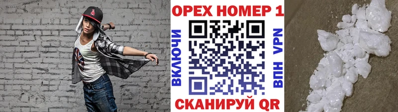 КОКАИН 97%  blacksprut ONION  Керчь 