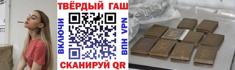 ГАШ гашик  Керчь 