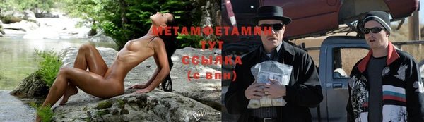дистиллят марихуана Заволжск