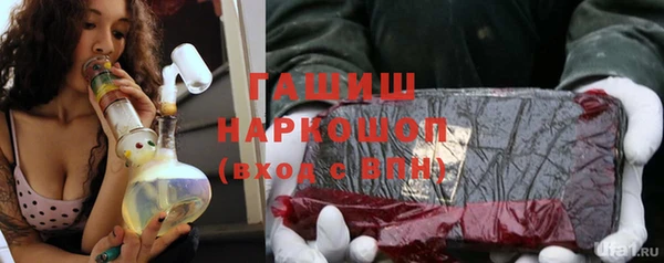 экстази Заводоуковск