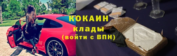 экстази Заводоуковск