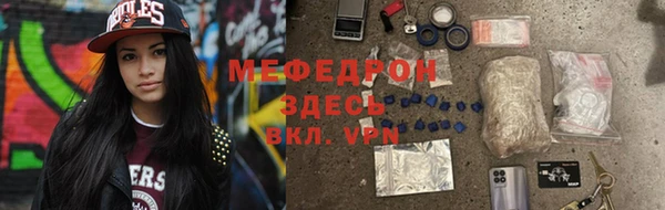 дистиллят марихуана Заволжск