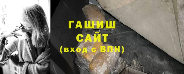 дистиллят марихуана Заволжск