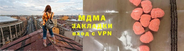 марихуана Елабуга