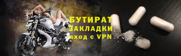 альфа пвп VHQ Ельня