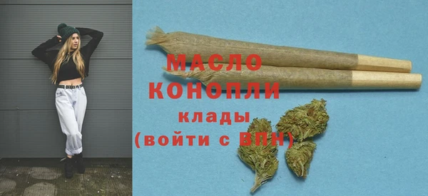 MESCALINE Заволжье