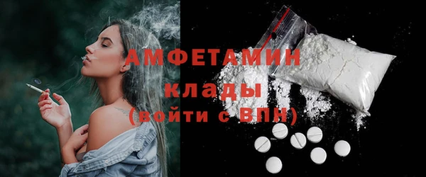 альфа пвп VHQ Ельня