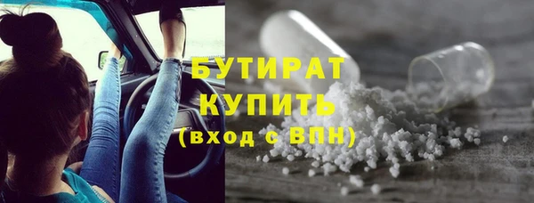 марихуана Елабуга