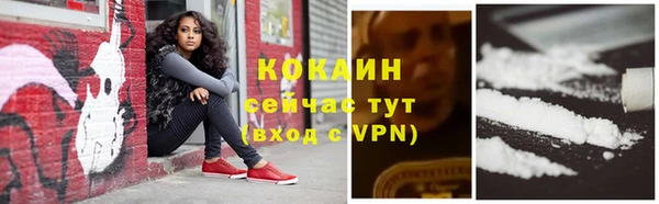 MESCALINE Заволжье