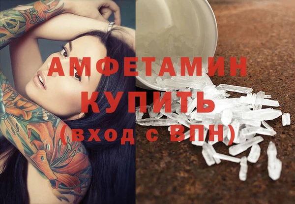 дистиллят марихуана Заволжск