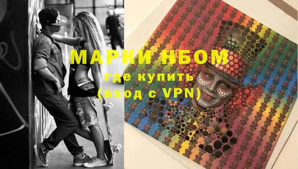 дистиллят марихуана Заволжск