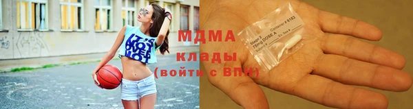 экстази Заводоуковск