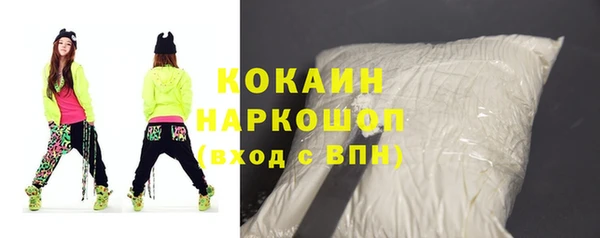 дистиллят марихуана Заволжск
