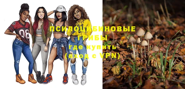 дистиллят марихуана Заволжск