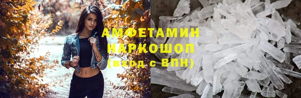 дистиллят марихуана Заволжск