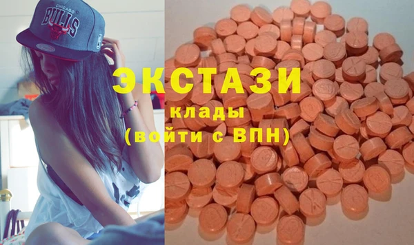 альфа пвп VHQ Ельня