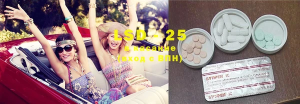 MESCALINE Заволжье
