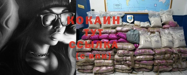 MESCALINE Заволжье