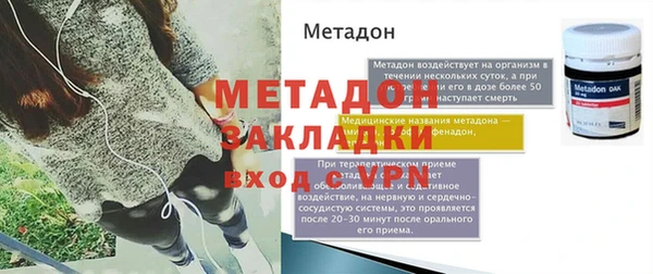 дистиллят марихуана Заволжск