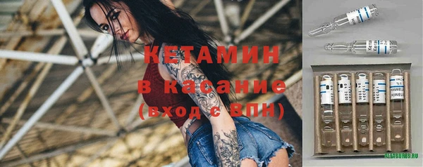 MESCALINE Заволжье