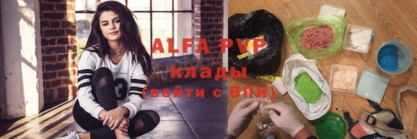 дистиллят марихуана Заволжск