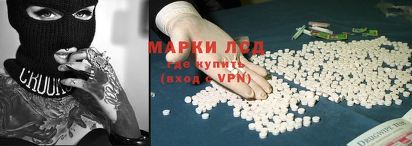 дистиллят марихуана Заволжск