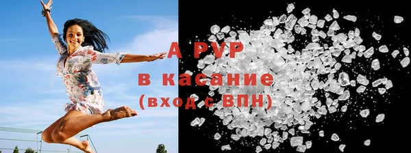 альфа пвп VHQ Ельня