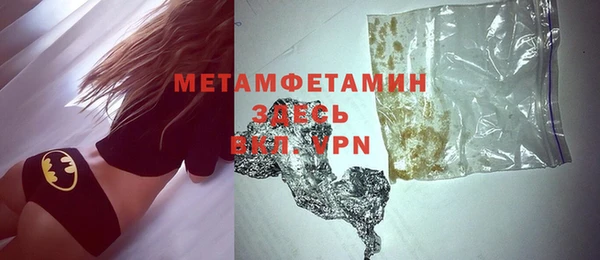 экстази Заводоуковск