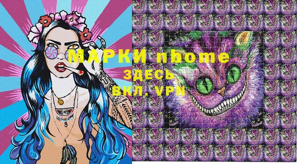 MESCALINE Заволжье