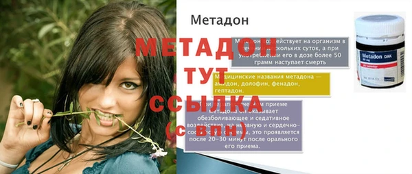 прущая мука Елизово