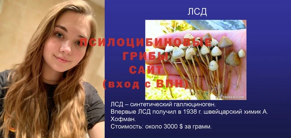 альфа пвп VHQ Ельня