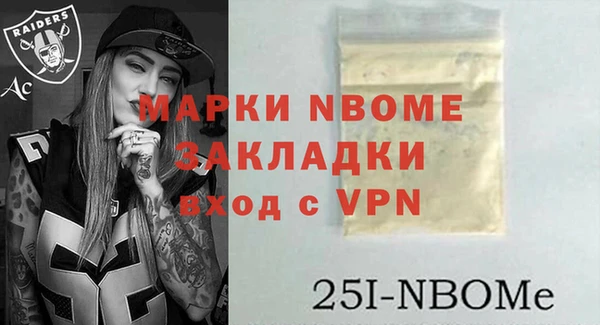 MESCALINE Заволжье