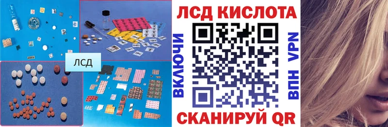 Лсд 25 экстази кислота  hydra как зайти  Керчь 