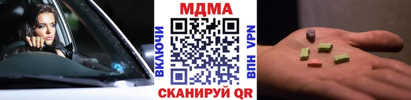 MDMA Molly Керчь