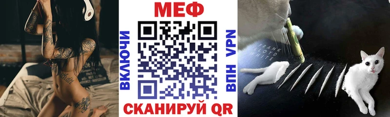Мефедрон 4 MMC  Керчь 