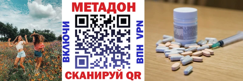 где можно купить наркотик  Керчь  МЕТАДОН мёд 
