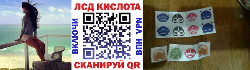 Наркотические марки 1,5мг omg маркетплейс нарко площадка формула Керчь